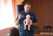 Урок для мам «Безопасный декрет»