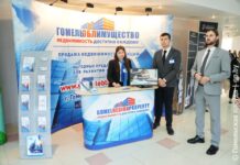 Вдохнули жизнь… К XVII Гомельскому экономическому форуму комитет «Гомельоблимущество» подошел с неплохими показателями