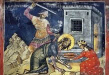 11 сентября — Усекновение главы Иоанна Предтечи: история и традиции праздника