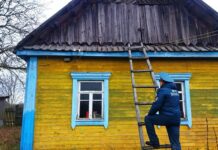 Совместный рейд