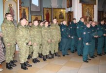 Пограничники Мозыря отметили день своего небесного покровителя