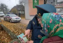 Безопасность совместно с автолавками