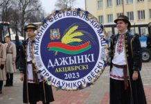 Лельчане об областных Дожинках в Октябрьском
