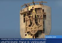Украинец пересёк границу с Беларусью ради безопасности семьи