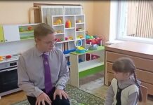 Устами ребёнка