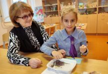 Золотые руки и сердце, расшитое бисером