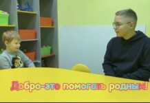 Устами ребёнка