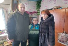С заботой и вниманием