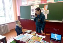 Познаём пожарную безопасность