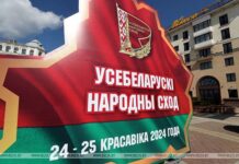 Лукашенко на ВНС: мы должны быть сильными, время выбрало нас