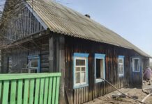 Скрытая опасность