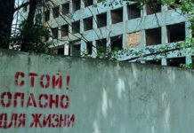 Заброшенный плен