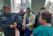 Не шутите с огнём