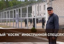 Очередной громкий провал иностранных спецслужб в Беларуси