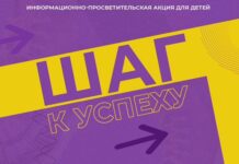 Яркие встречи и мастер-классы от профи. Акция «Шаг к успеху» продлится в детских лагерях до конца лета