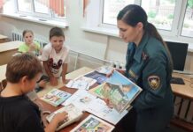 Отдыхать по правилам