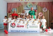 Футбол — это здорово!