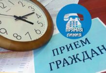 15 августа прямую телефонную линию проведёт член Постоянной комиссии Совета Республики по региональной политике и местному самоуправлению, председатель Гомельского областного Совета депутатов Зенкевич Екатерина