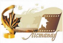 XXX Минский международный кинофестиваль «Лістапад» пройдет с 1 по 8 ноября