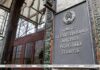 Госпакет акций возвращен в коммунальную собственность из-за невыполнения условий продажи