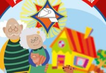 С заботой о безопасности малой родины
