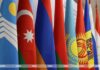 Лукашенко направился с рабочим визитом в Казахстан для участия в саммите ЕАЭС и экономическом форуме СНГ, страны. флаги