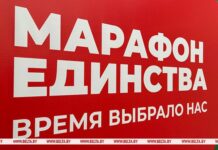 «Марафон единства» прибыл в Жлобин. Масштабная программа объединит горячие цеха, сердца и хиты
