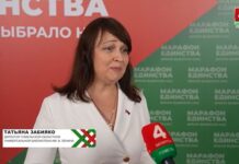 Татьяна Забияко: «Сегодня очень важно объединиться, потому что если мы едины – мы непобедимы»
