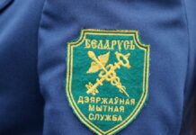 14 ноября будет работать общественная приёмная Гомельской таможни