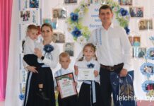 Семейные узы— традиции и ценности