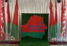 За Беларусь единую! — Вдохновение традиций