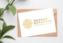Туристический конкурс «Познай Беларусь» стартует 1 февраля