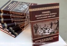 книга, геноцид