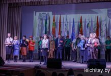«Я за тебя сердцем, Беларусь!»: Лельчицы присоединились к областной акции