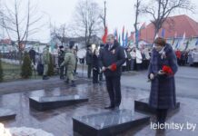 Знаменательная дата