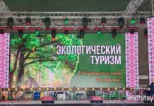 выставка, моя беларусь