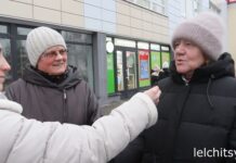 Меры для полимера
