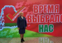 Новый вектор развития: Инаугурация Президента как символ суверенитета Беларуси