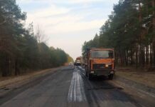 Ремонт дорожного покрытия