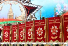 Вымпелом «За мужество и стойкость в годы Великой Отечественной войны» награждены шесть городов Беларуси