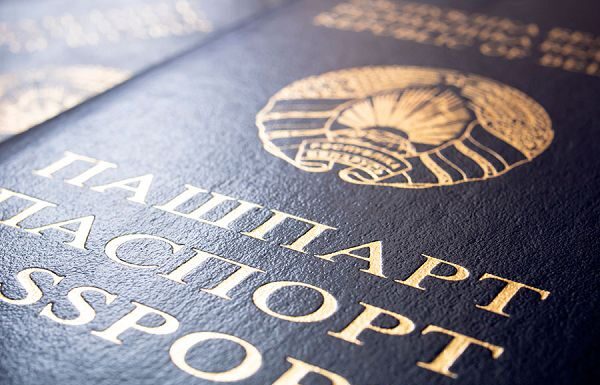 Не забудьте вовремя поменять паспорт