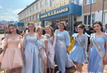 Праздник радости и грусти