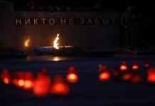 минута молчания