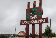 Паводле каўпакаўскіх звестак