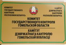 КГК Гомельской области выявлены приписки объемов мелиоративных работ