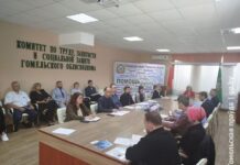 Путь сложный, но возможный. В комитете по труду, занятости и соцзащите облисполкома обсудили помощь людям с зависимостями