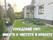 Добавить заголовок (2)