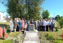 Символ единства, мира и надежды