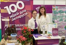 Эко-Идеи для будущего: Капельное орошение из вторсырья