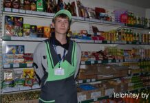 Молодые специалисты Лельчицкого филиала Гомельского облпотребобщества: Вдохновение и новые идеи